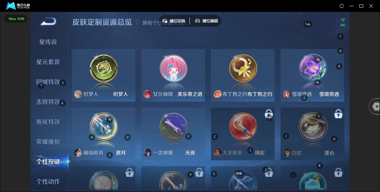 WZCMW3448525王者荣耀账号详情图11 WZCMW3448525王者荣耀账号详情图11