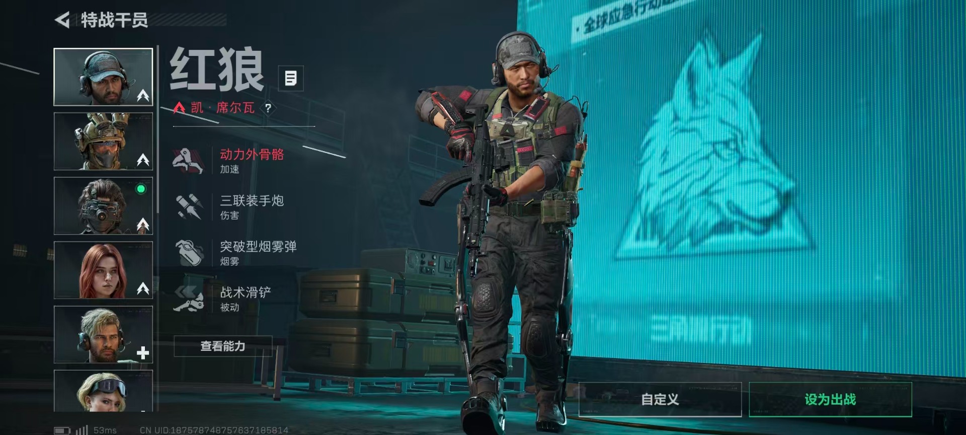 SJZCMW392690三角洲行动账号详情图13