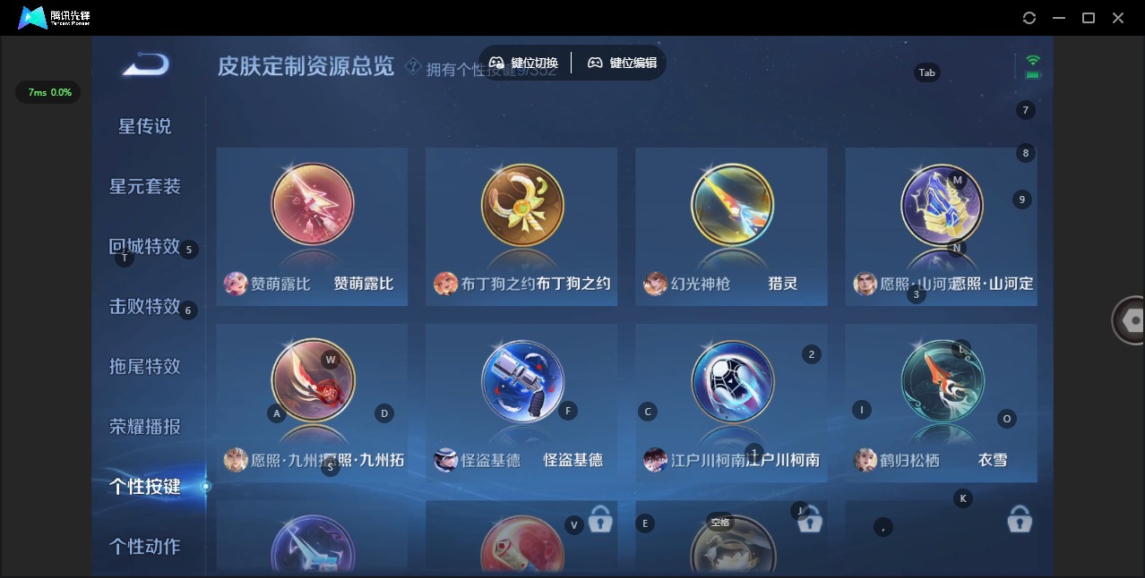 WZCMW3448530王者荣耀账号详情图6