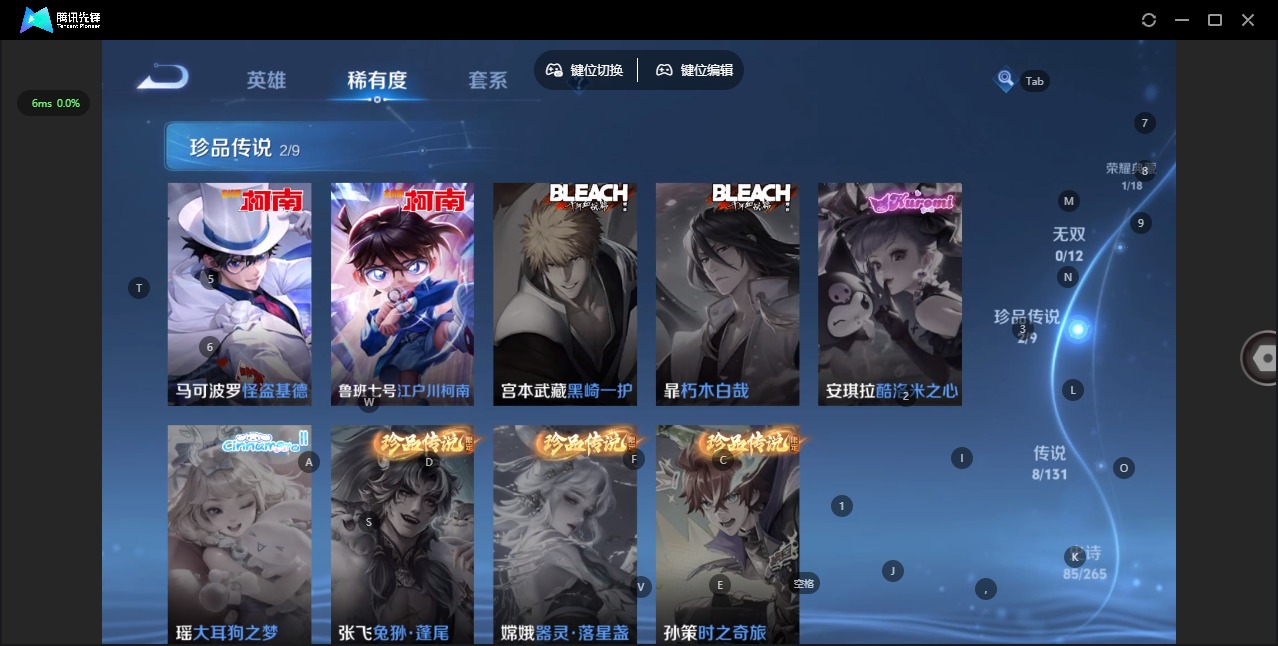 WZCMW3448530王者荣耀账号详情图11