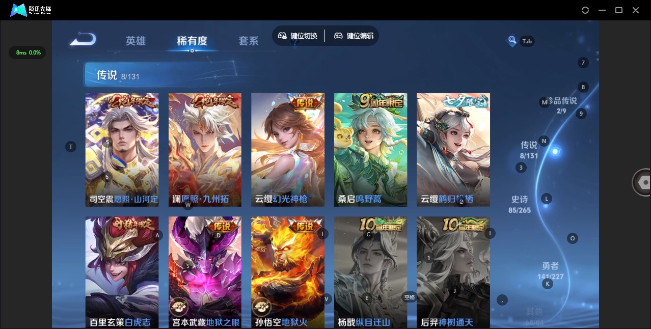 WZCMW3448530王者荣耀账号详情图12