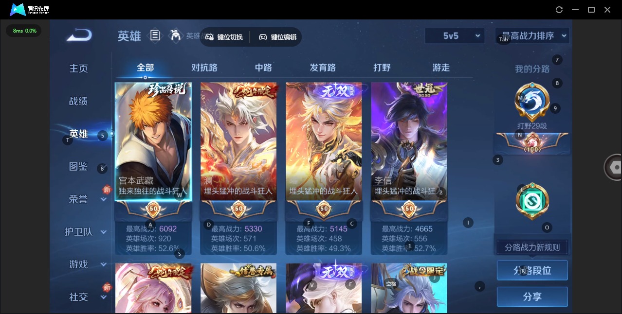 WZCMW3448533王者荣耀账号详情图2