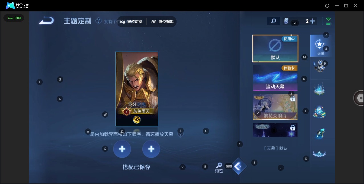 WZCMW3448533王者荣耀账号详情图9