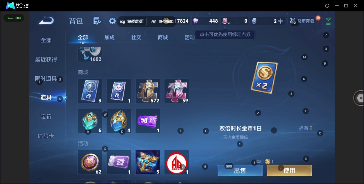 WZCMW3448533王者荣耀账号详情图12