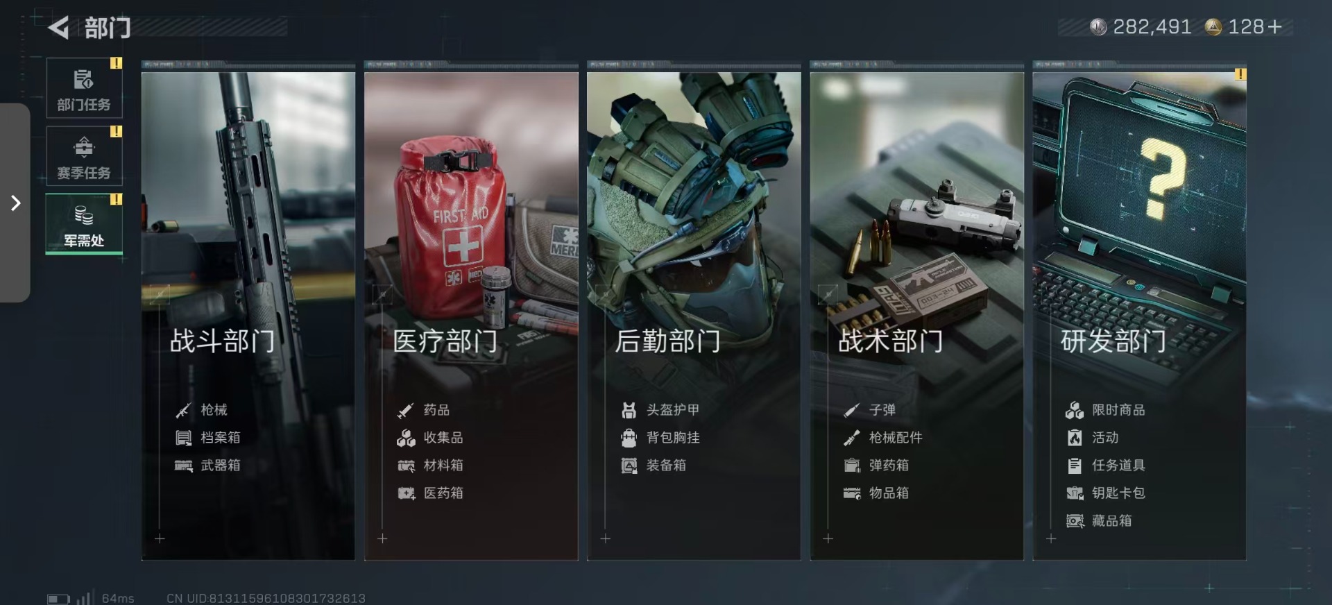 SJZCMW392766三角洲行动账号详情图11