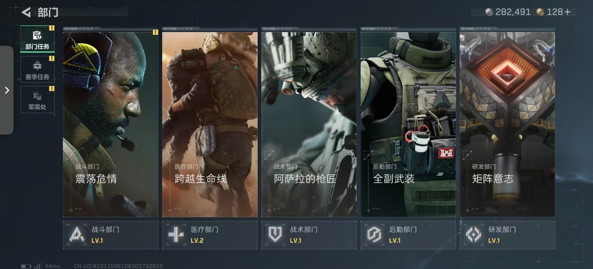 SJZCMW392766三角洲行动账号详情图10