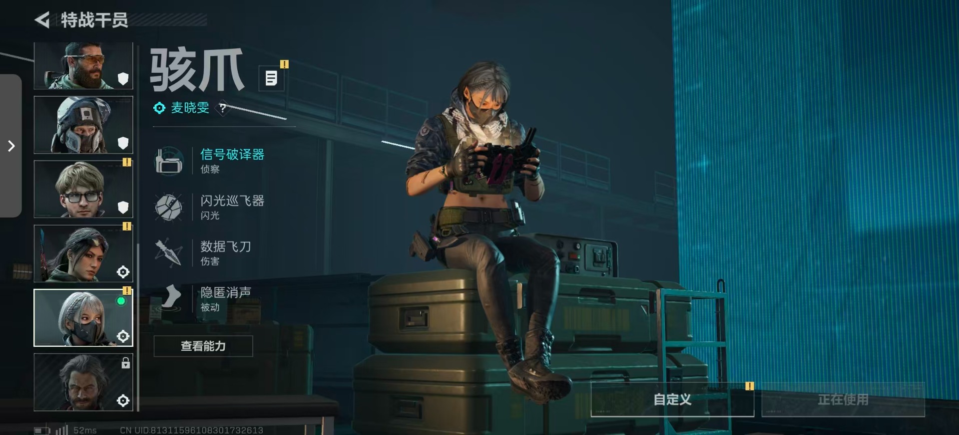 SJZCMW392766三角洲行动账号详情图13