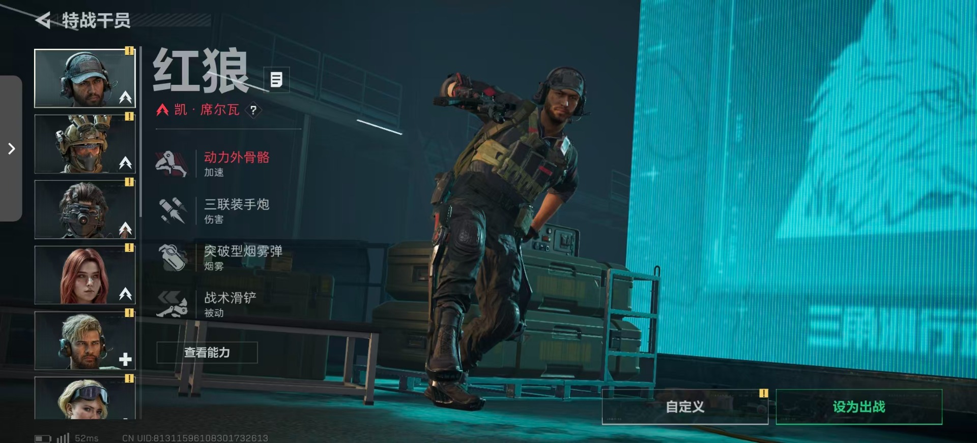 SJZCMW392766三角洲行动账号详情图12