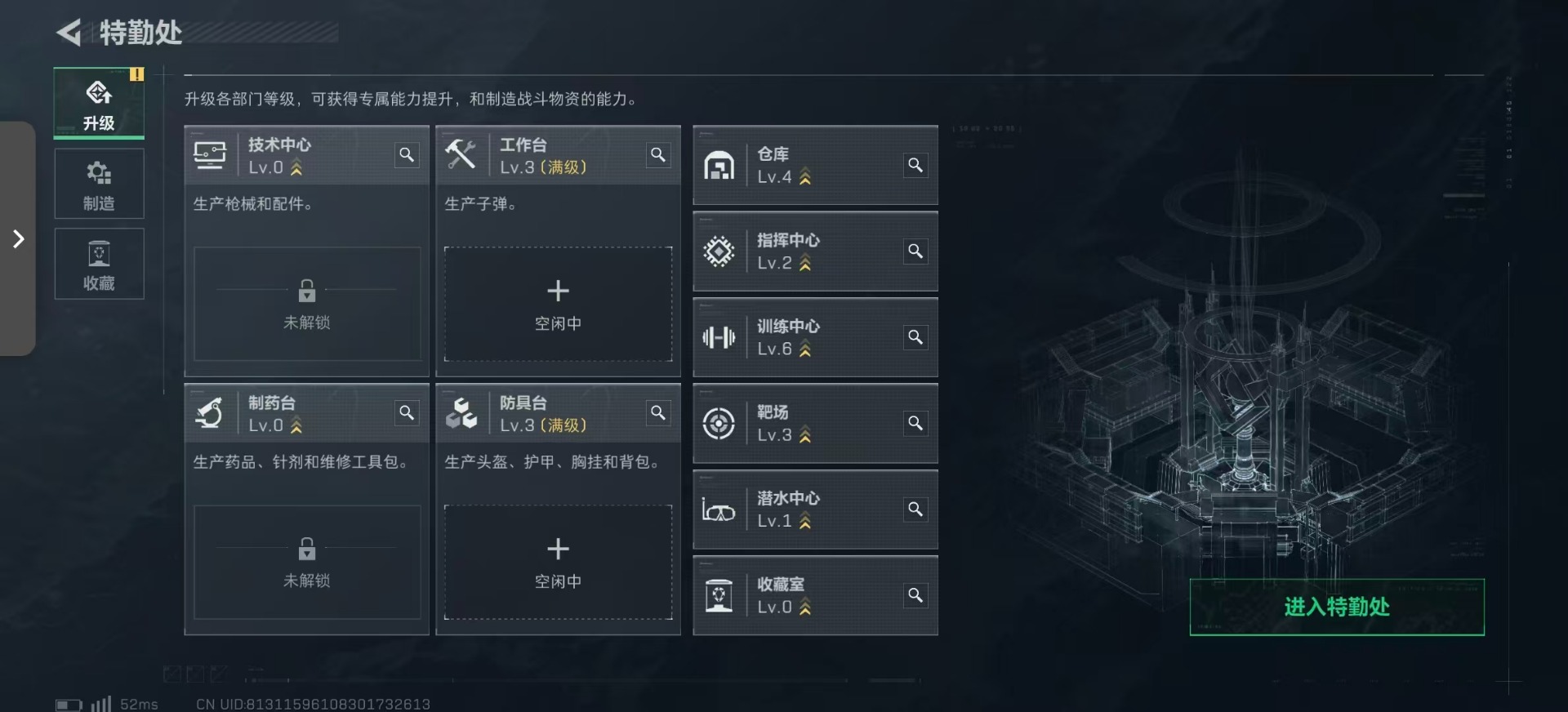 SJZCMW392766三角洲行动账号详情图14