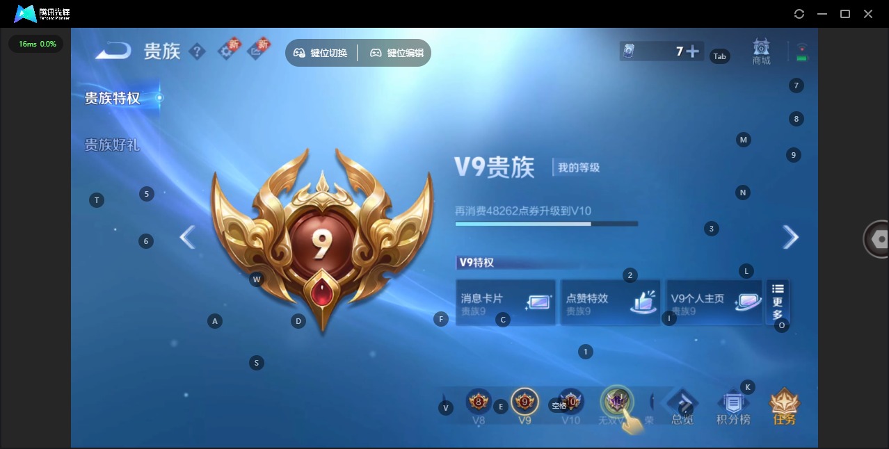 WZQM3448547王者荣耀账号详情图8