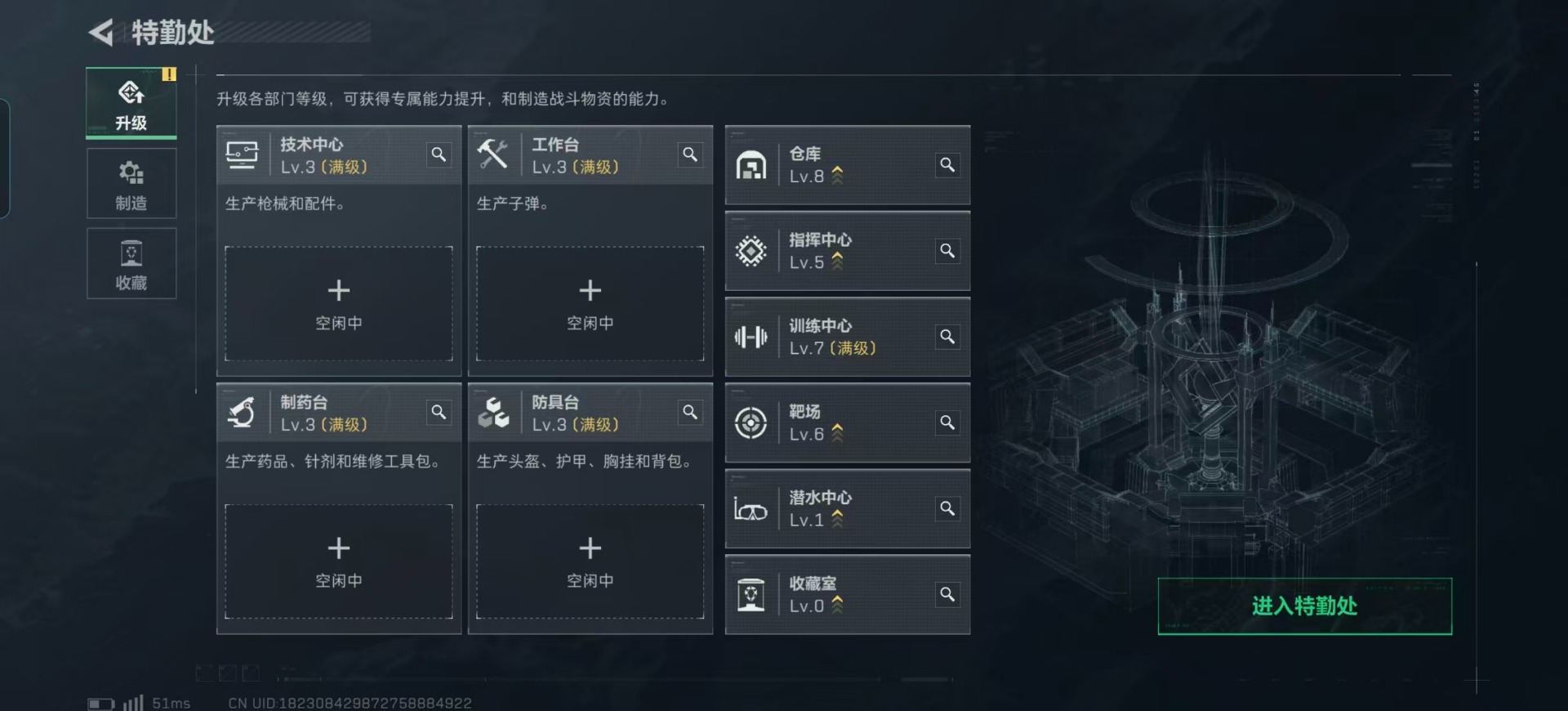 SJZCMW392809三角洲行动账号详情图4