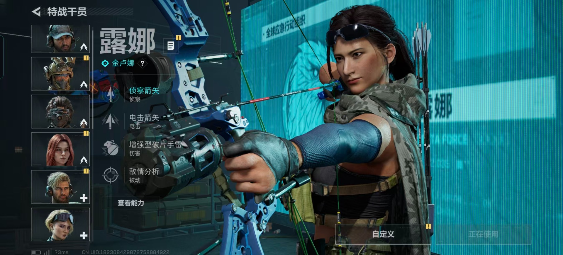 SJZCMW392809三角洲行动账号详情图5