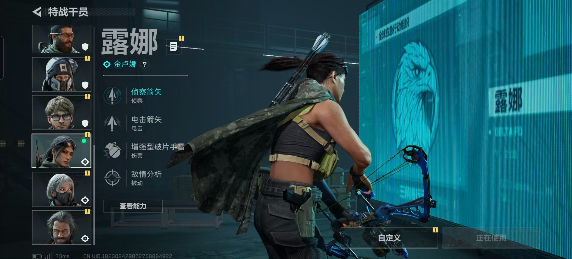 SJZCMW392809三角洲行动账号详情图6