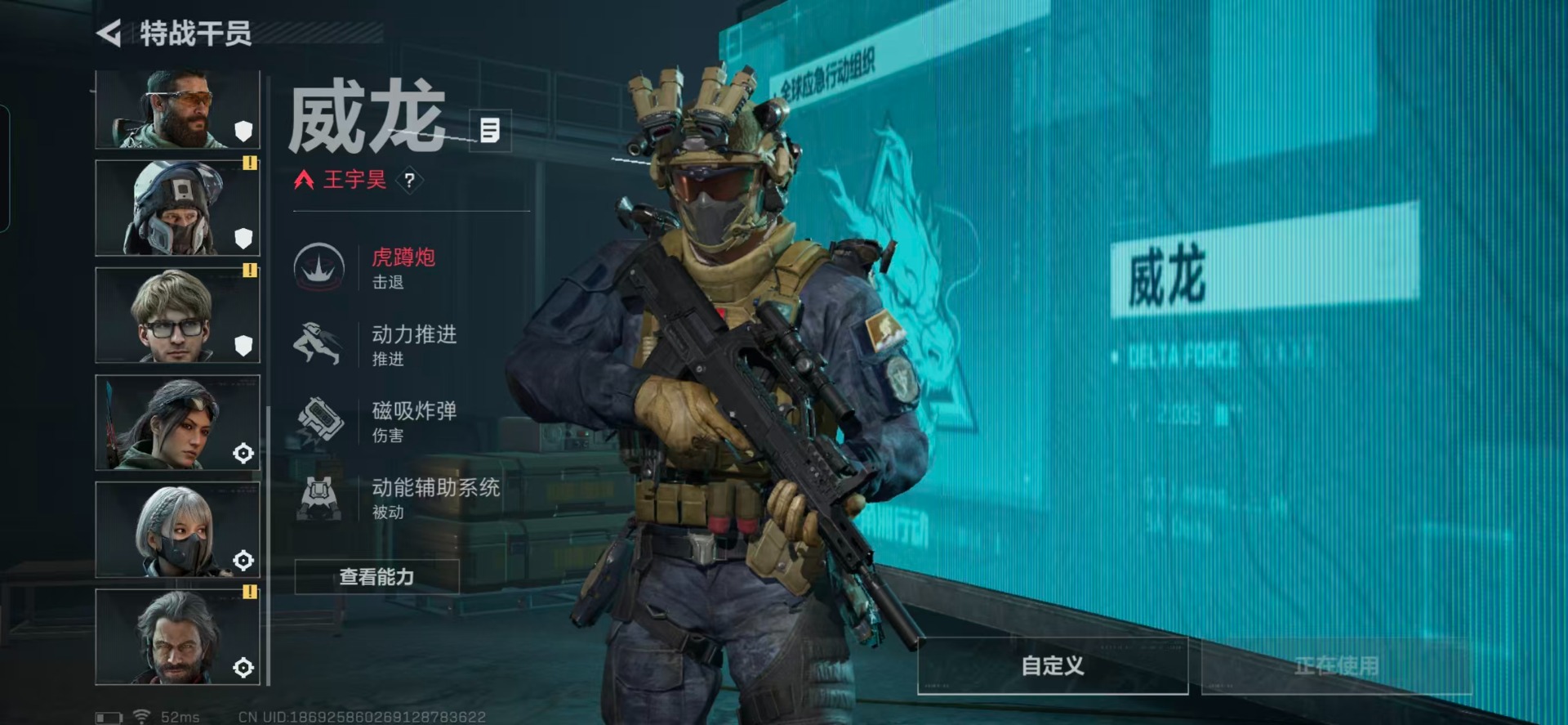 SJZQM392806三角洲行动账号详情图13