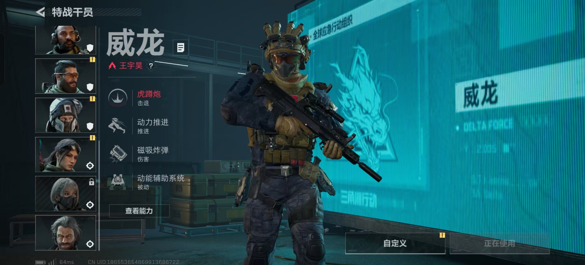 SJZCMW392832三角洲行动账号详情图31