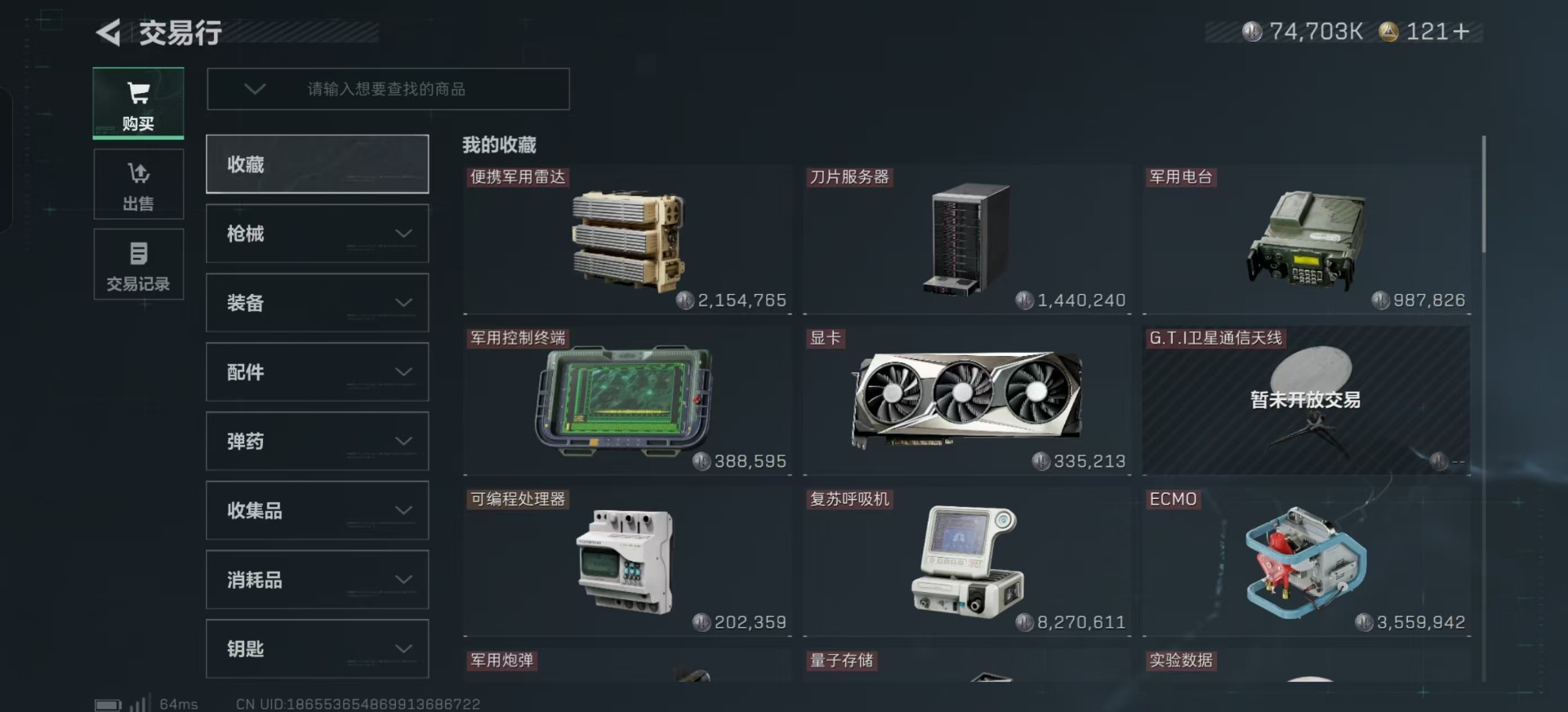 SJZCMW392832三角洲行动账号详情图33