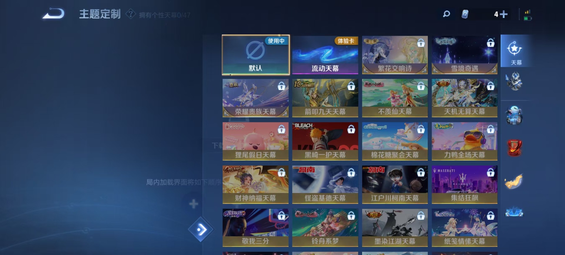 WZCMW3448552王者荣耀账号详情图4