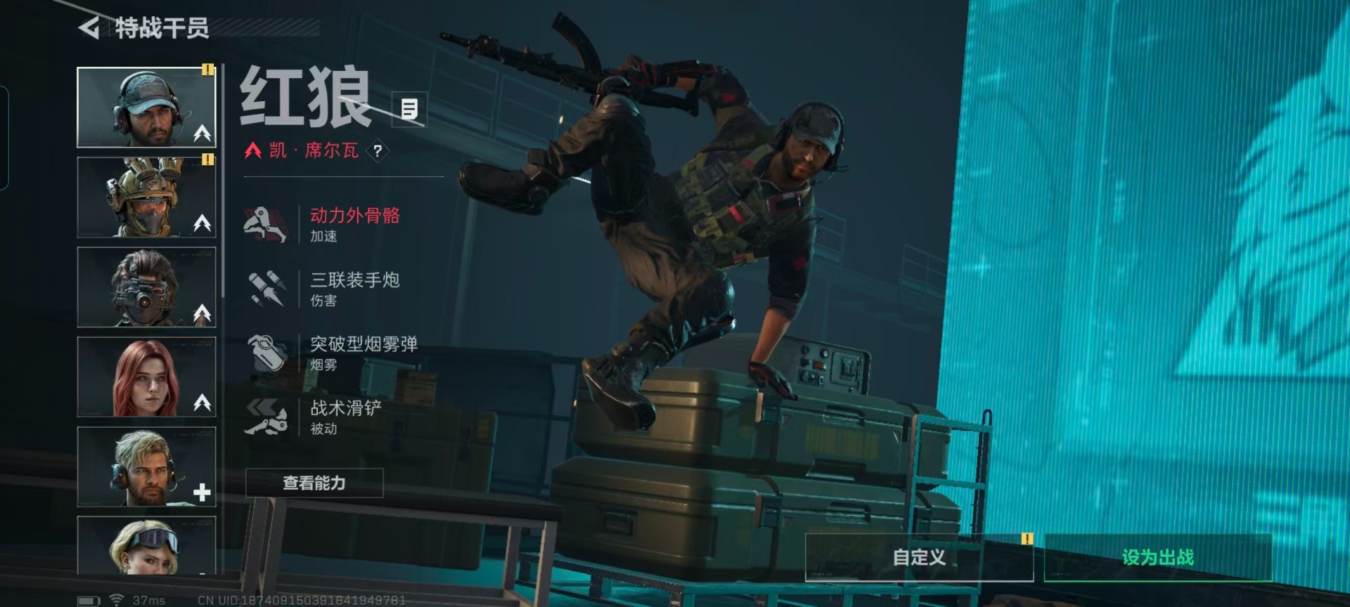 SJZQM392872三角洲行动账号详情图21