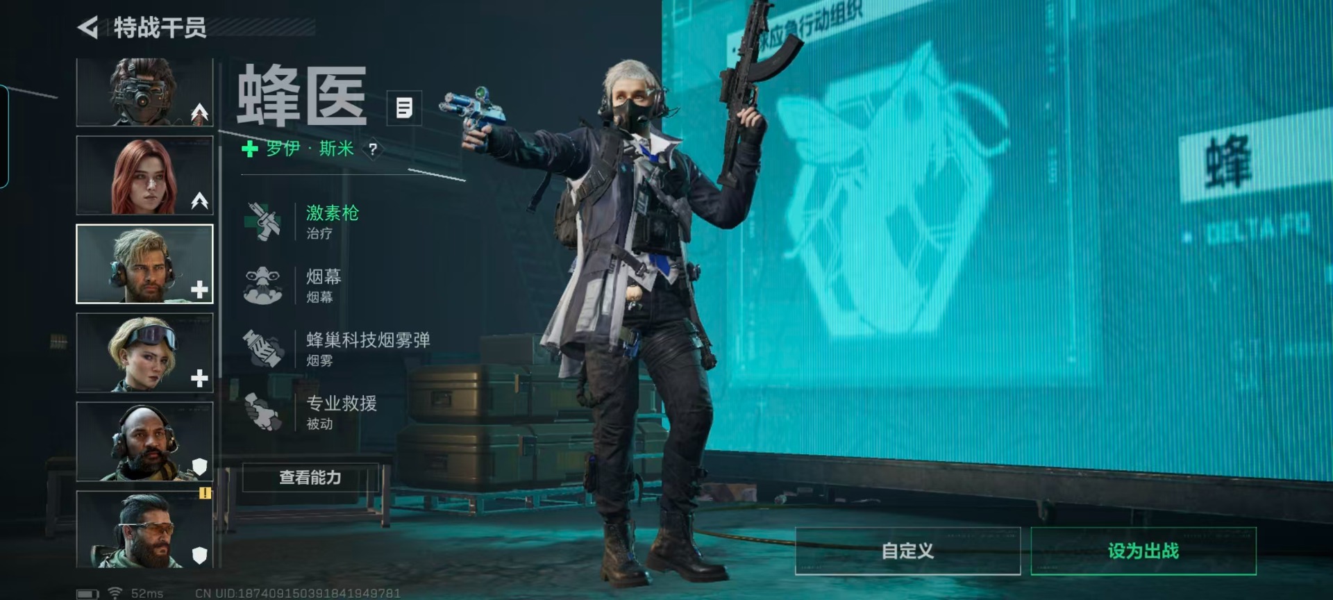 SJZQM392872三角洲行动账号详情图22