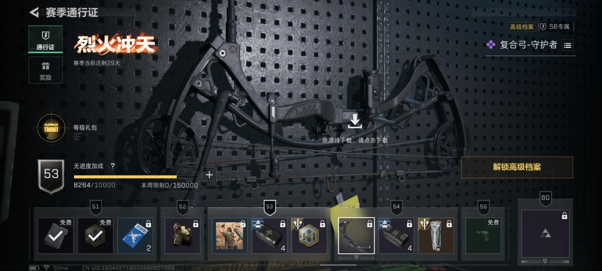 SJZCMW392878三角洲行动账号详情图21