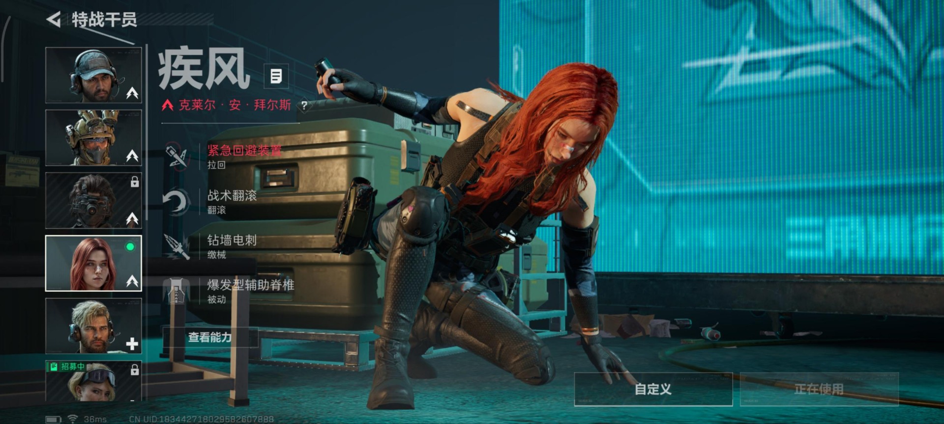 SJZCMW392878三角洲行动账号详情图22