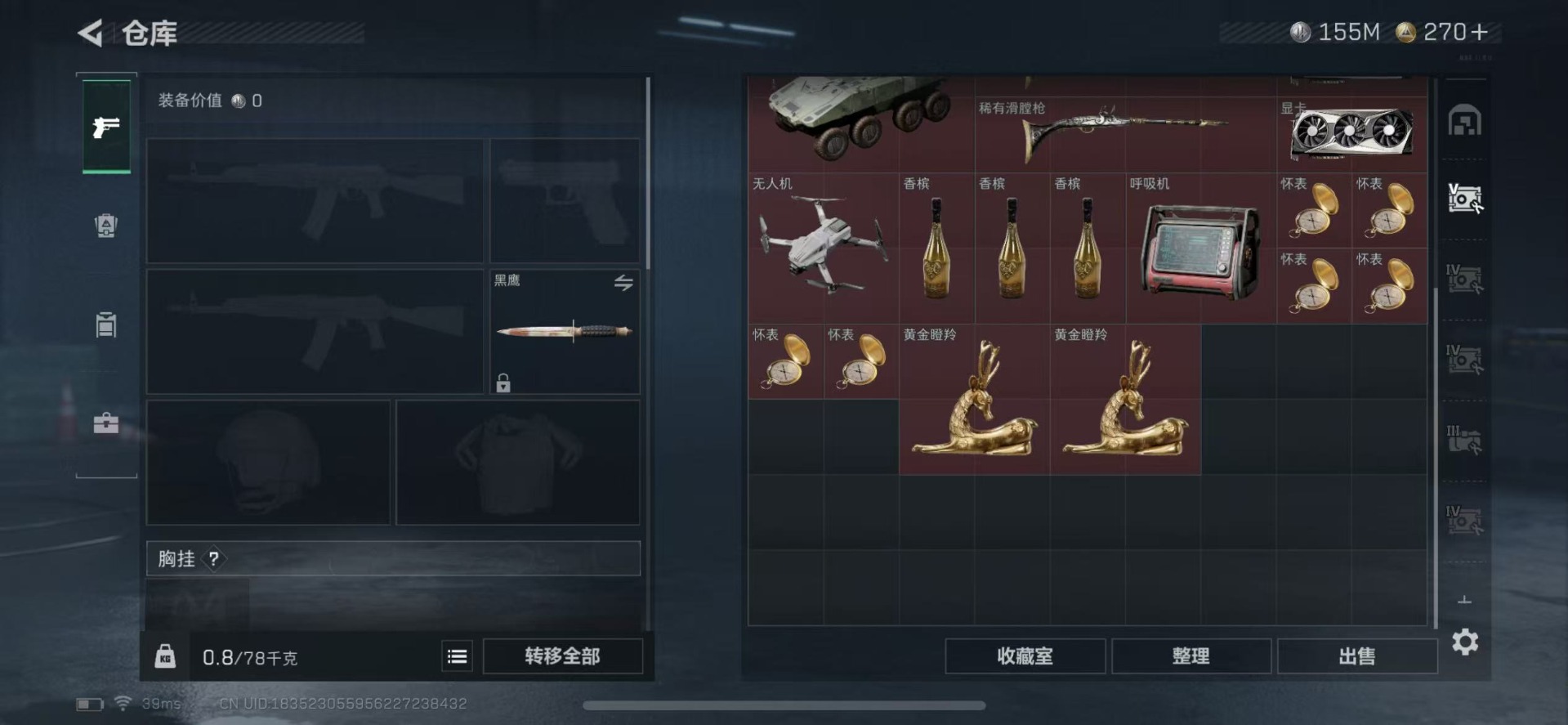 SJZCMW392879三角洲行动账号详情图11