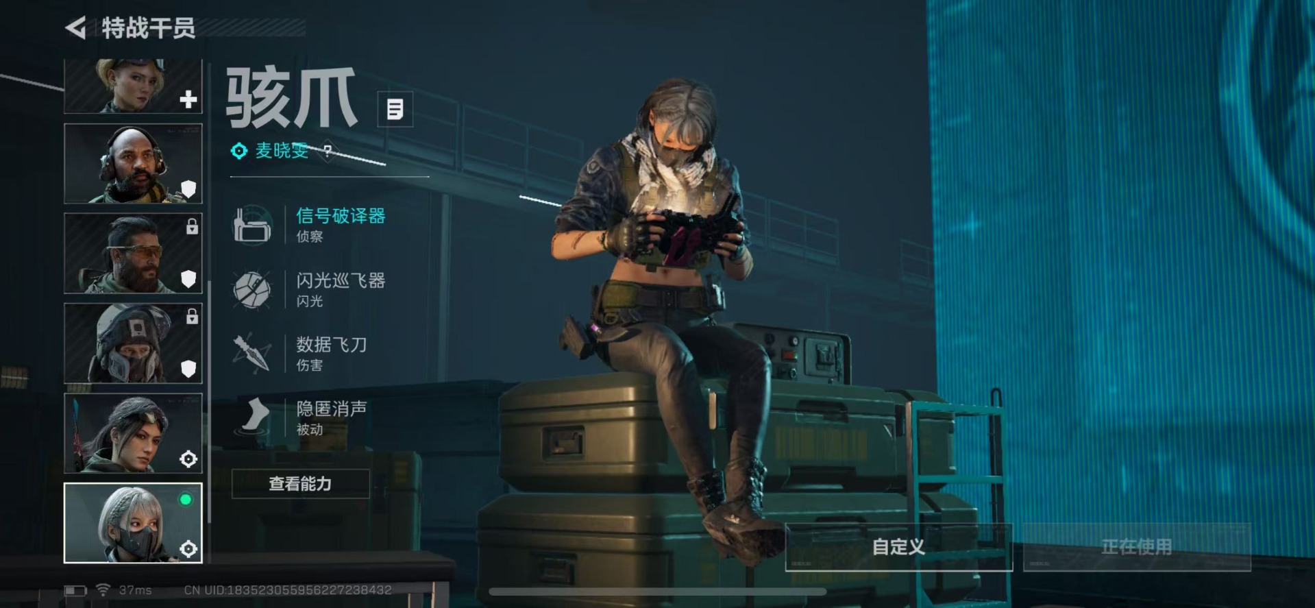 SJZCMW392879三角洲行动账号详情图16