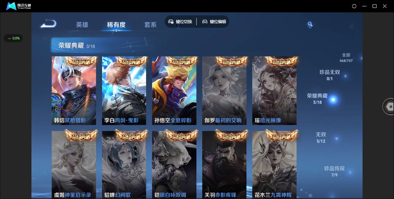 WZCMW3448565王者荣耀账号详情图8