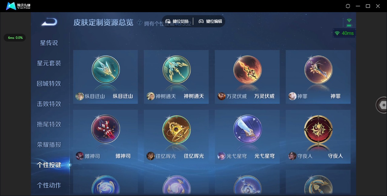 WZCMW3448565王者荣耀账号详情图18