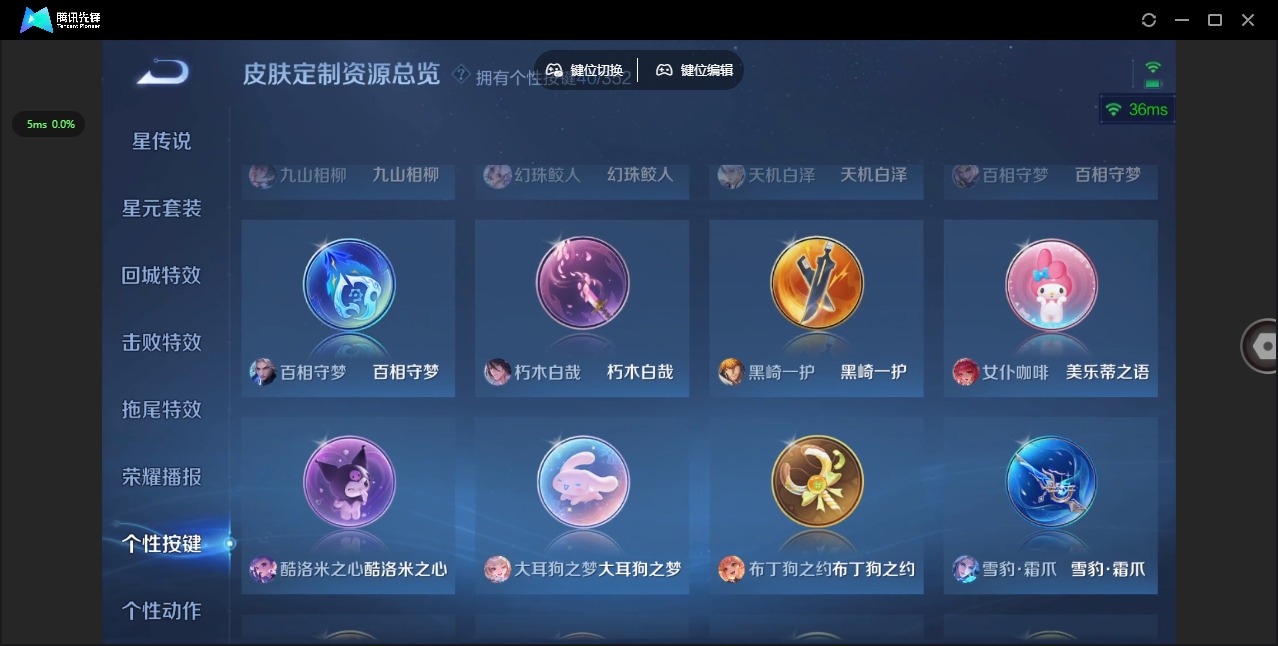 WZCMW3448565王者荣耀账号详情图19