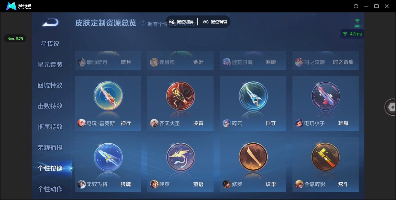 WZCMW3448565王者荣耀账号详情图21