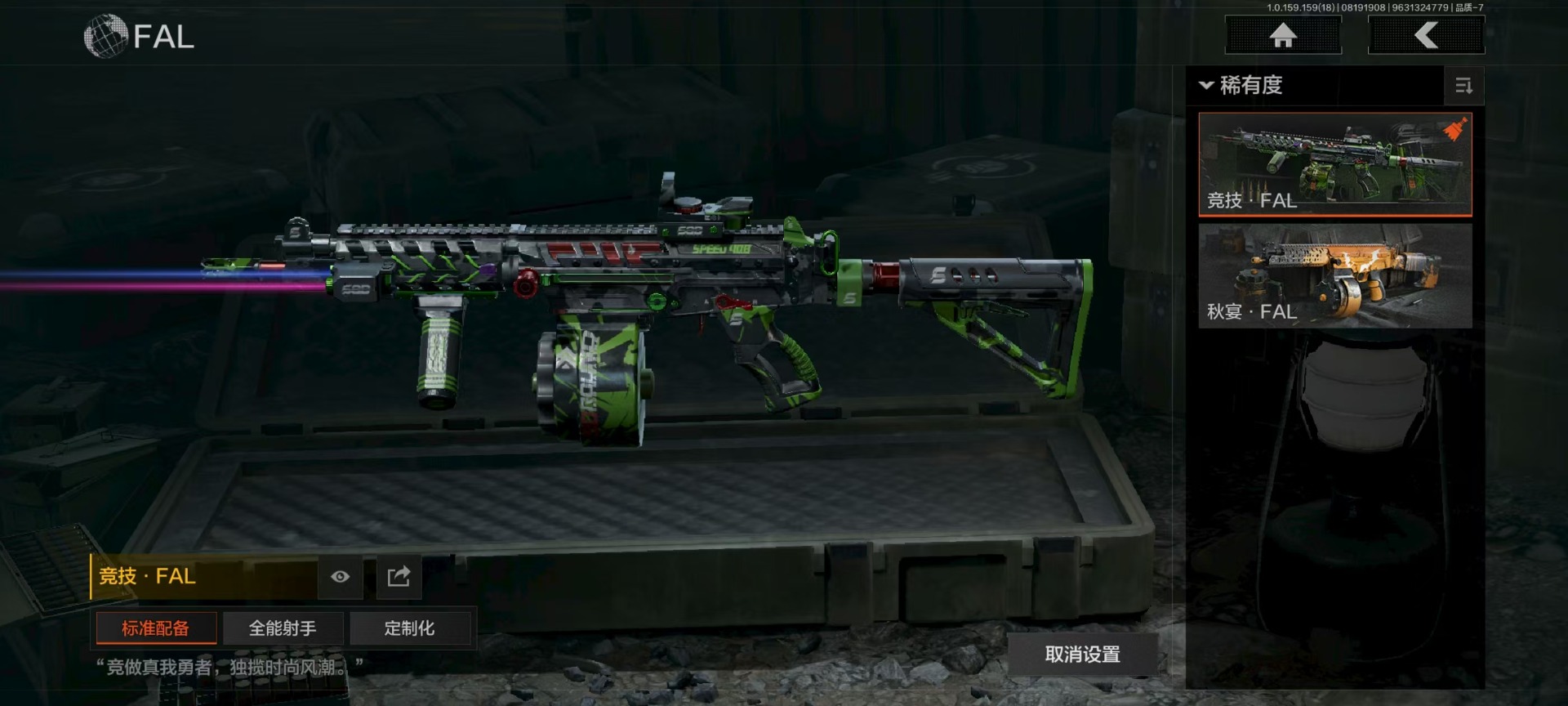 AQCMW319546暗区突围账号详情图13