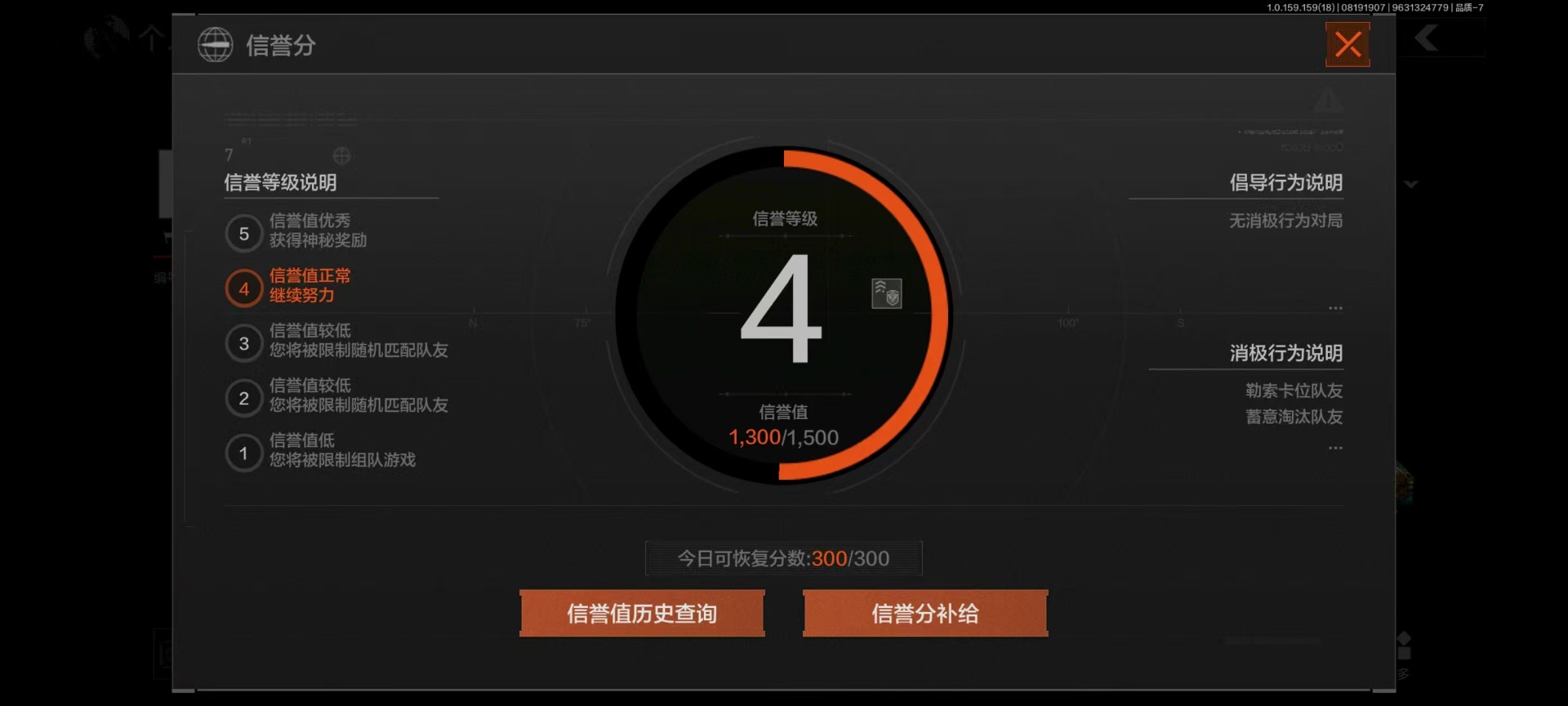 AQCMW319546暗区突围账号详情图17