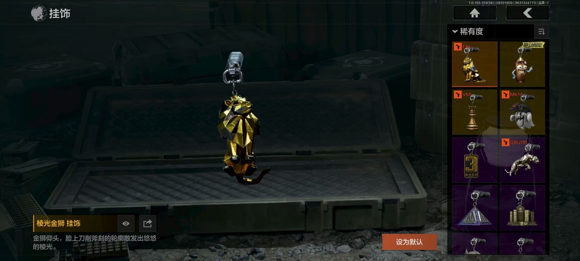 AQCMW319546暗区突围账号详情图22