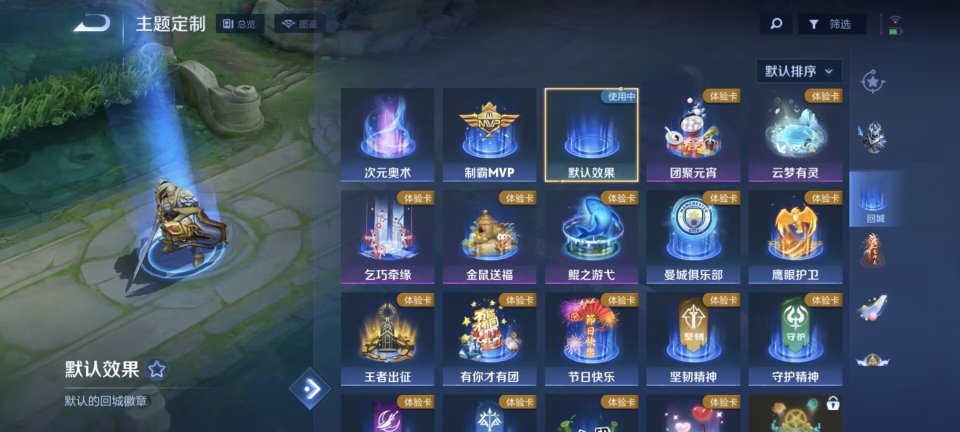 WZCMW3448567王者荣耀账号详情图3