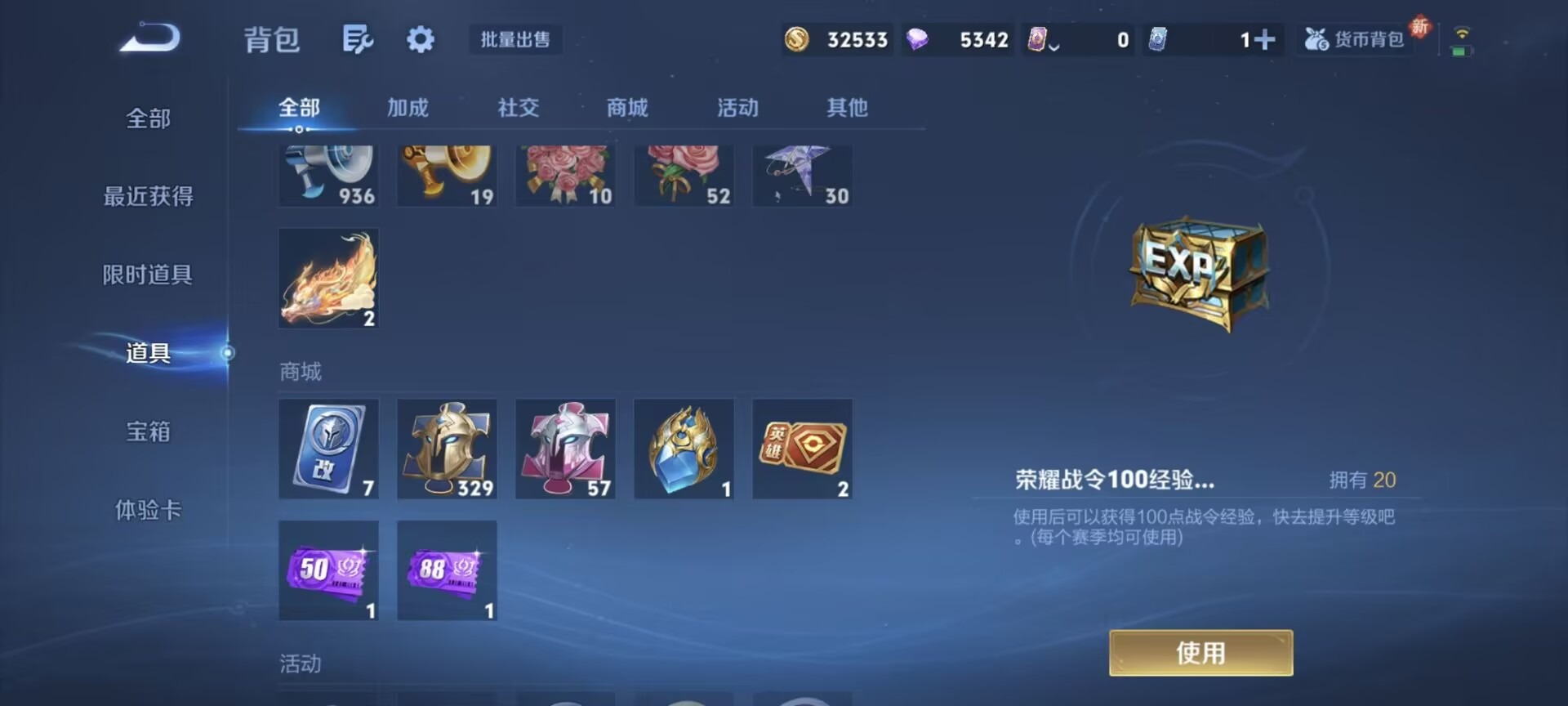 WZCMW3448567王者荣耀账号详情图9