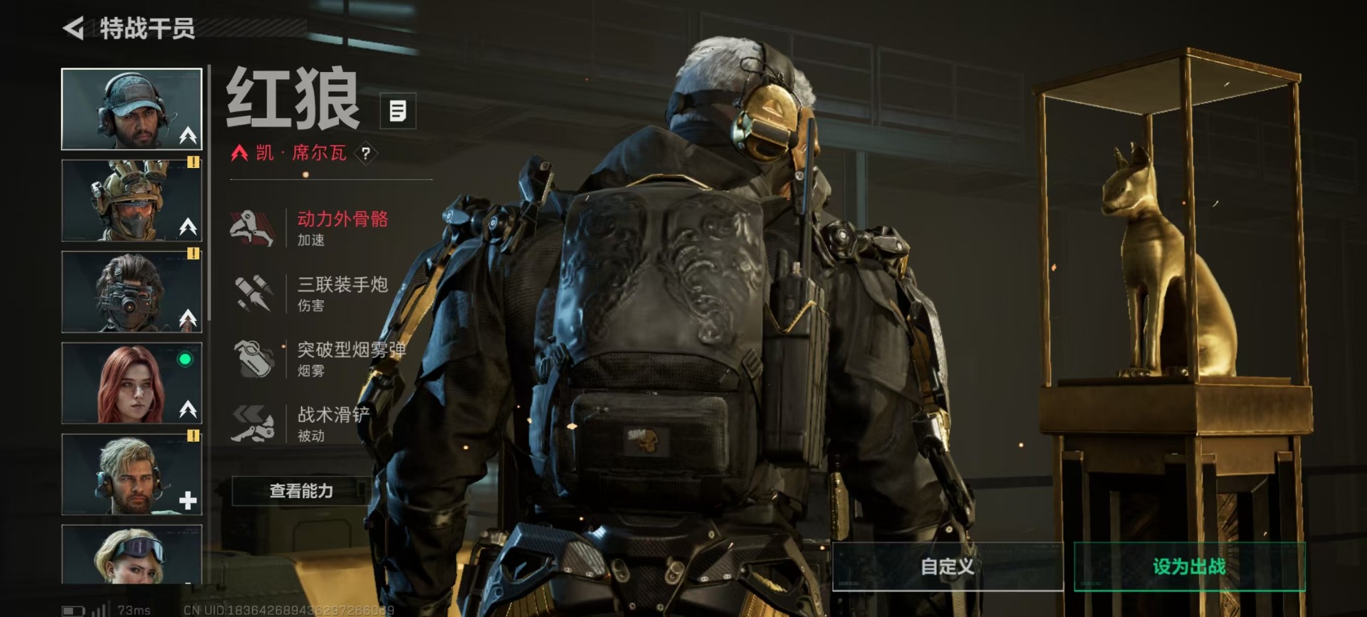 SJZCMW392881三角洲行动账号详情图24