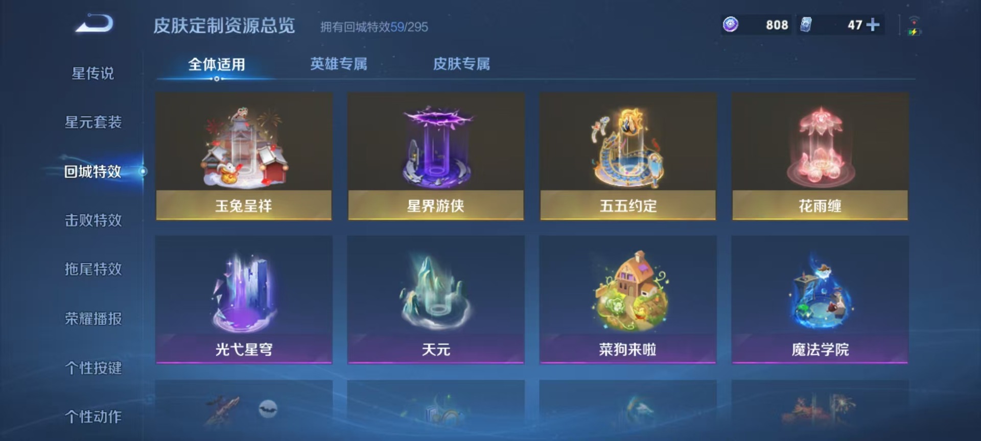 WZQM3448573王者荣耀账号详情图13 WZQM3448573王者荣耀账号详情图13