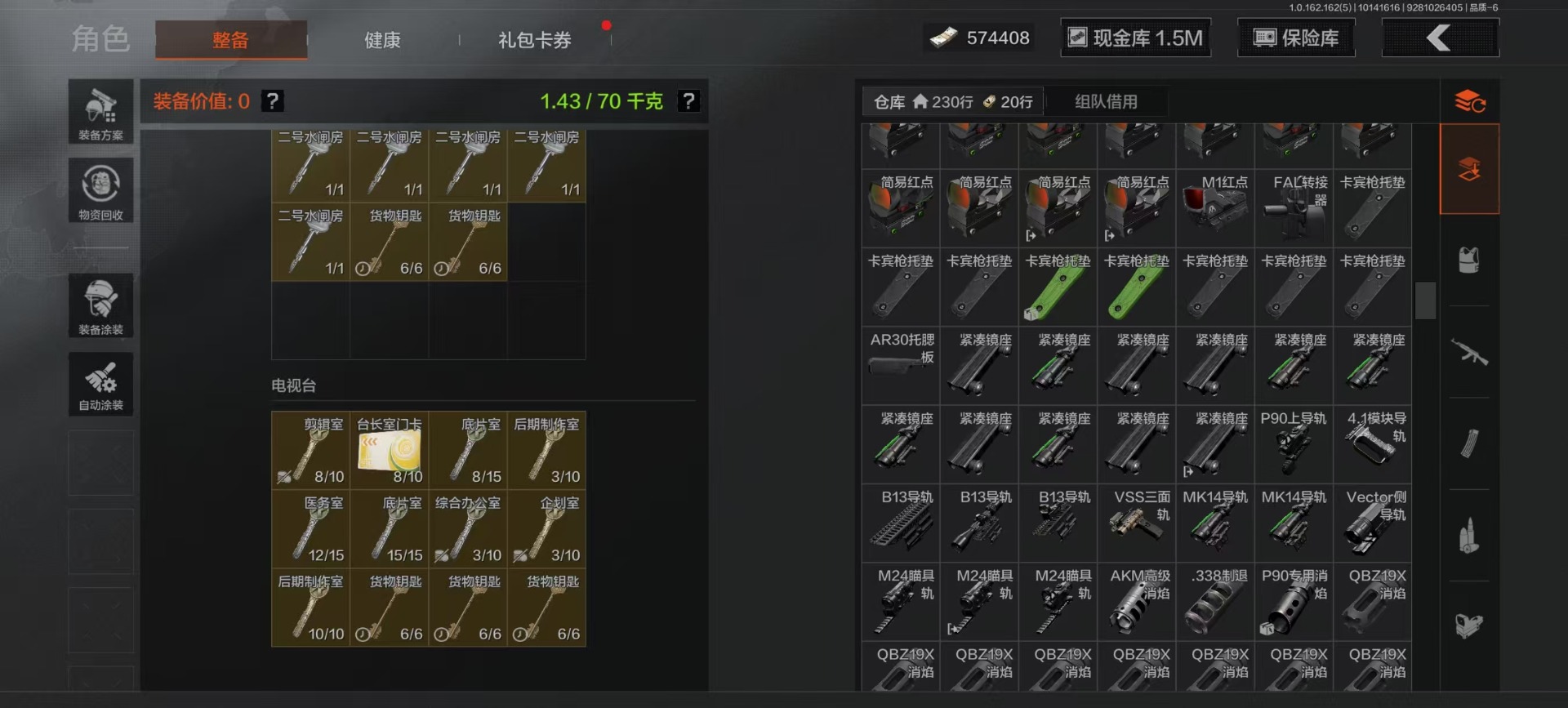 AQCMW319549暗区突围账号详情图14