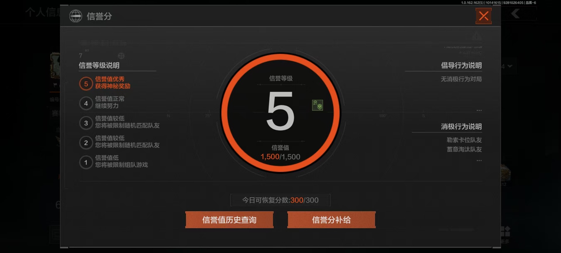 AQCMW319549暗区突围账号详情图17