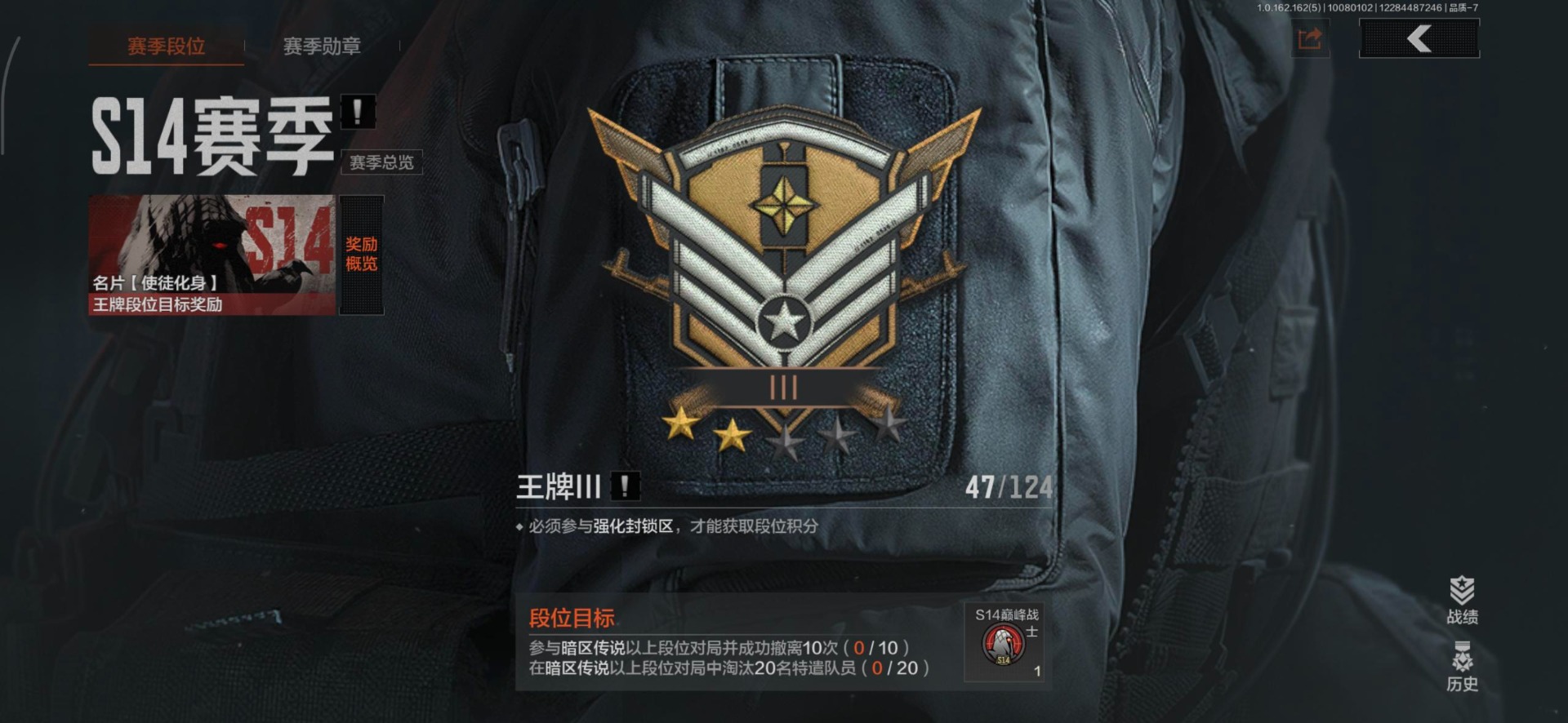 AQCMW319551暗区突围账号详情图7