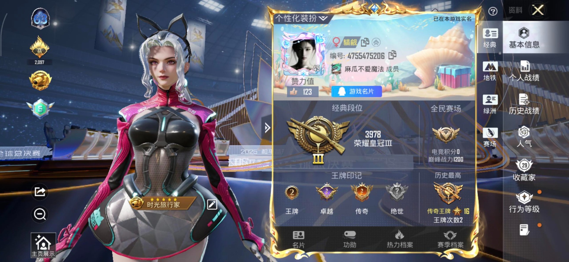 HPQM3439066和平精英账号详情图4 HPQM3439066和平精英账号详情图4