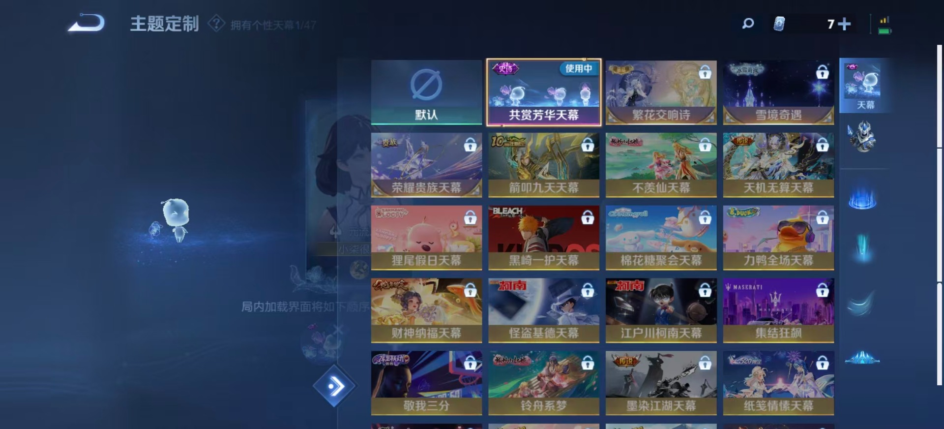 WZCMW3448584王者荣耀账号详情图8