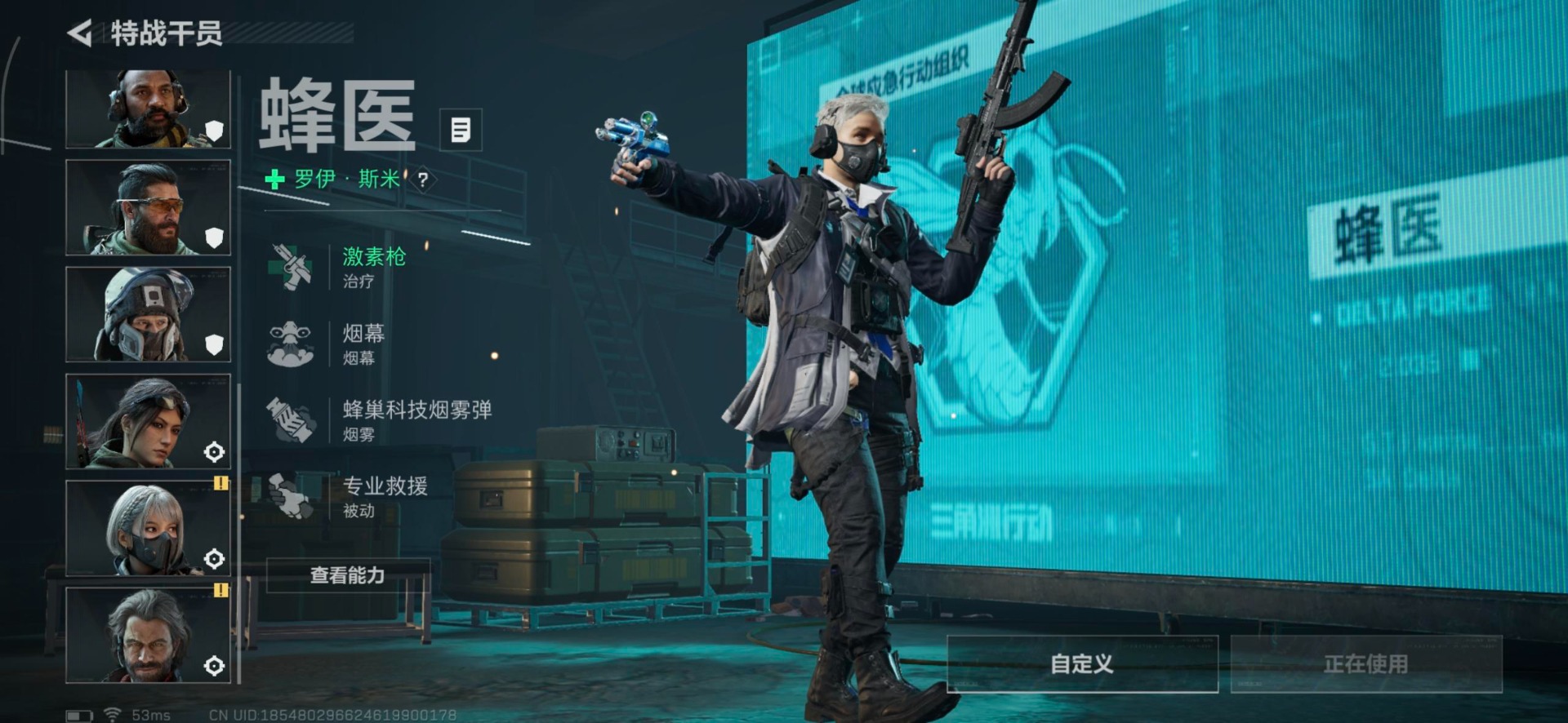 SJZQM392894三角洲行动账号详情图33