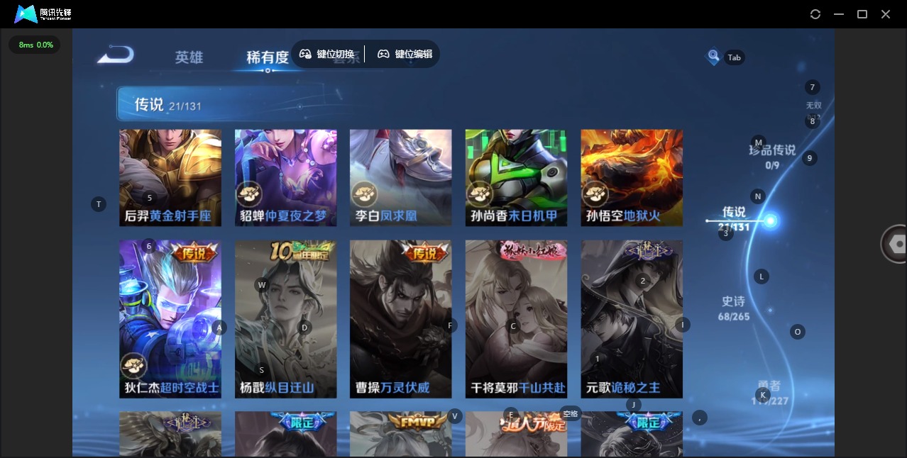 WZCMW3448590王者荣耀账号详情图6