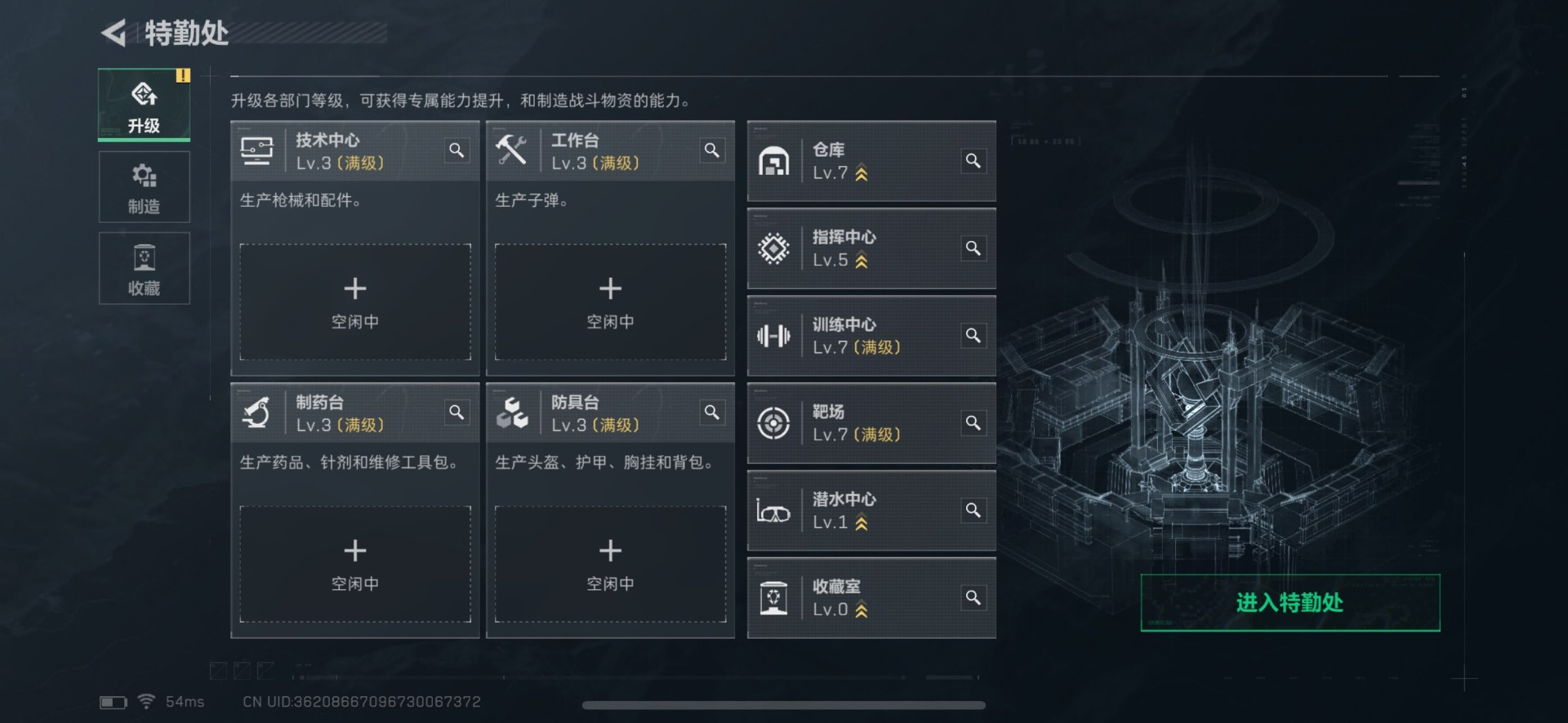 SJZCMW392981三角洲行动账号详情图16