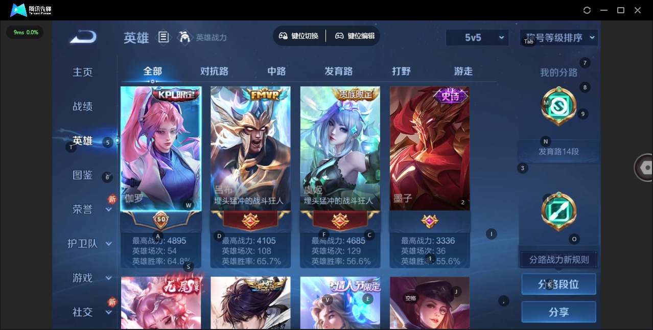 WZCMW3448696王者荣耀账号详情图2