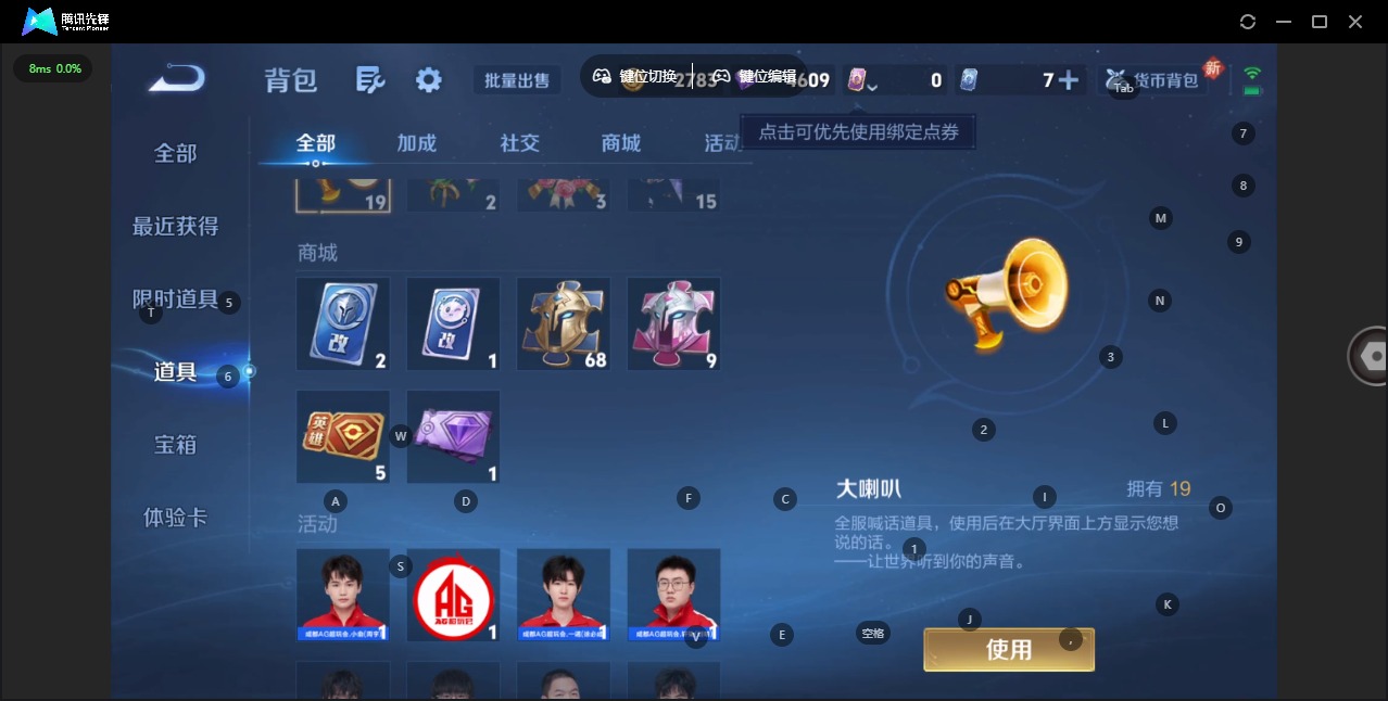 WZCMW3448696王者荣耀账号详情图10