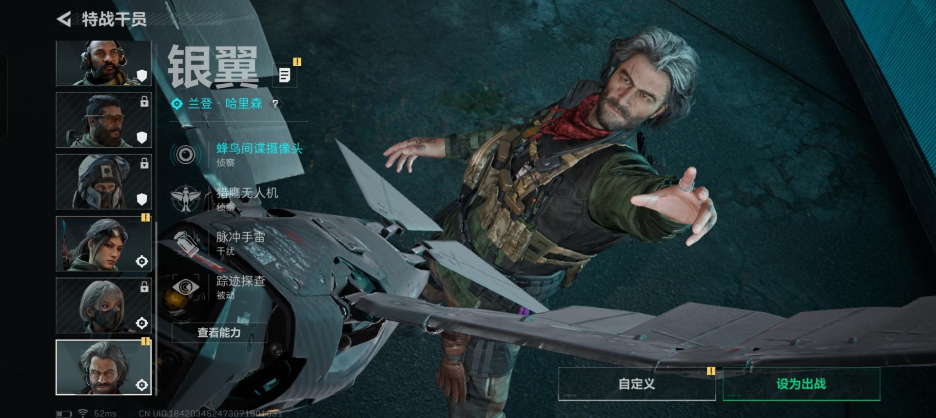 SJZCMW394327三角洲行动账号详情图10