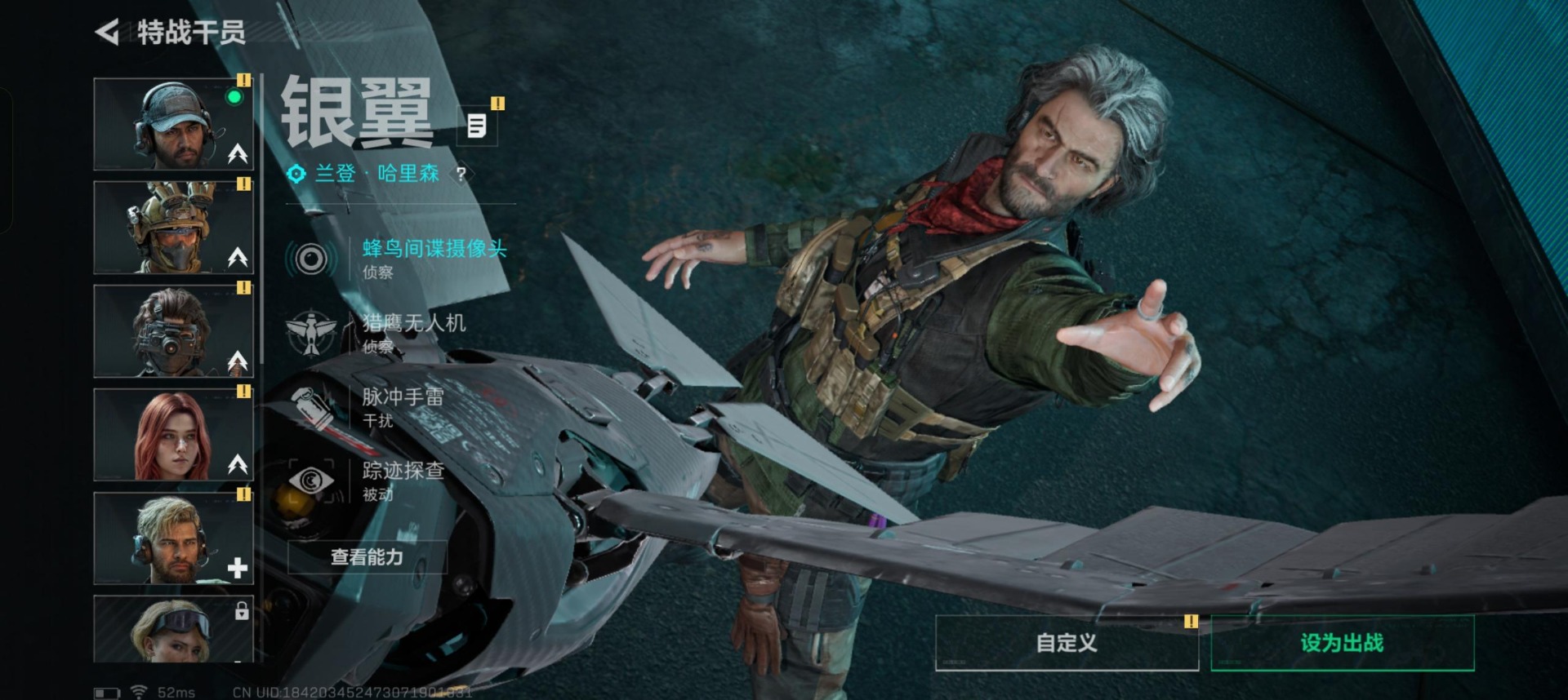 SJZCMW394327三角洲行动账号详情图19